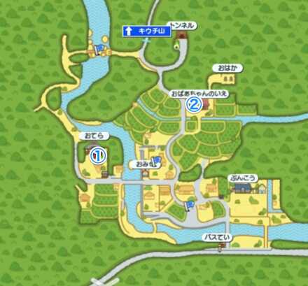 ケマモト村うんがい鏡