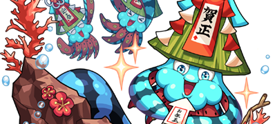 メデタイッカの画像