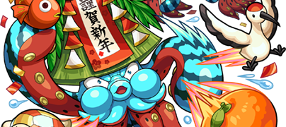 メデタイッカの画像