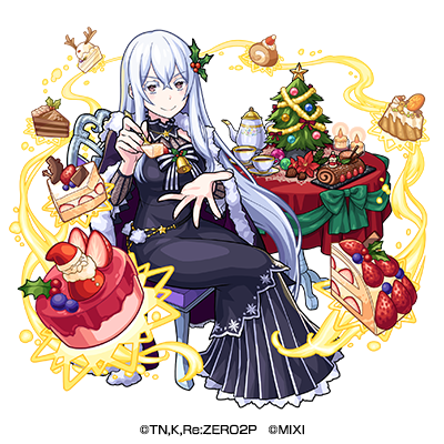 エキドナ ステータス