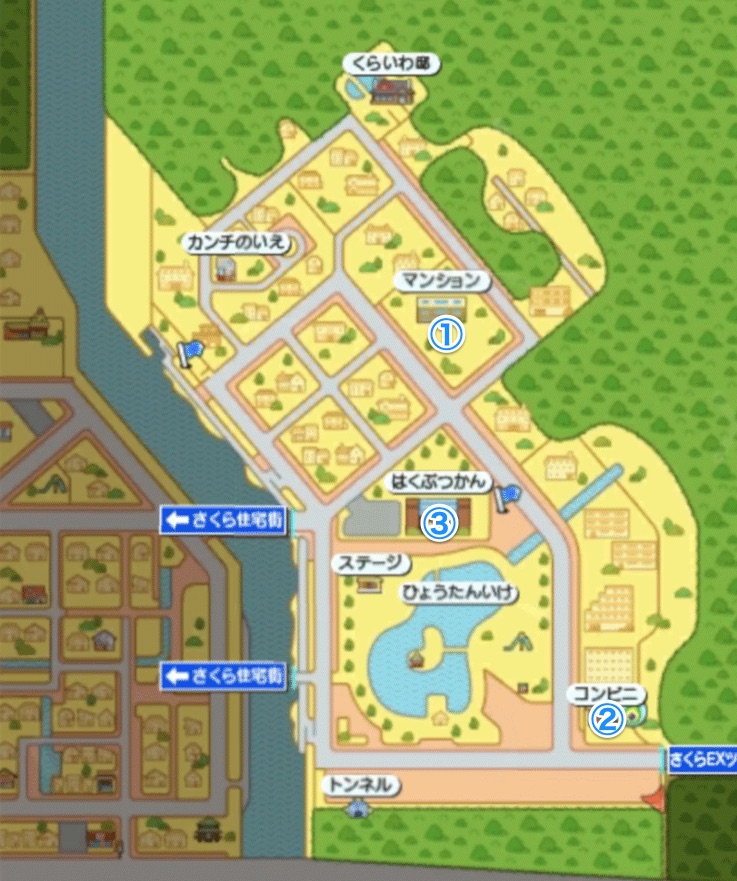 そよ風ヒルズうんがい鏡