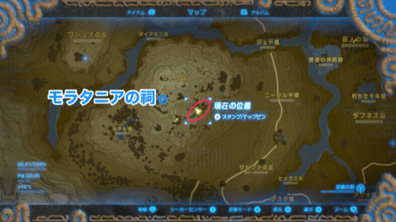 ポカポカ草の実の入手場所詳細マップ