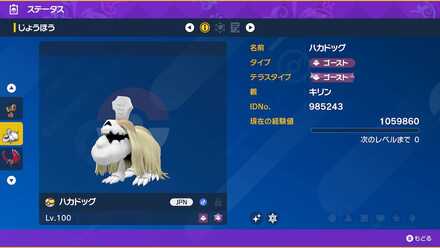 抽選キャンペーン