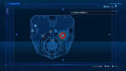 マテリアルーム