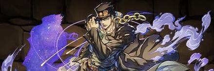 【9547】空条承太郎