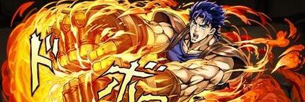 【9539】誇り高き紳士・ジョナサン・ジョースター