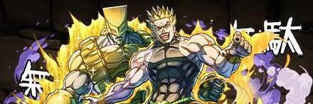 【9553】吸血鬼・DIO＆ザ・ワールド