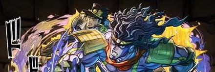 【9549】空条承太郎＆スタープラチナ・ザ・ワールド