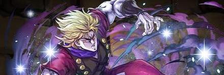 【9542】吸血鬼・ディオ・ブランドー