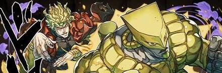 【9552】DIO&ザ・ワールド