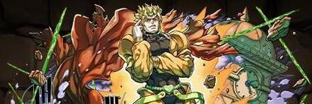 【9551】DIO