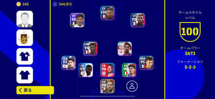 5-2-3(擬似3CF)のフォーメーション画像