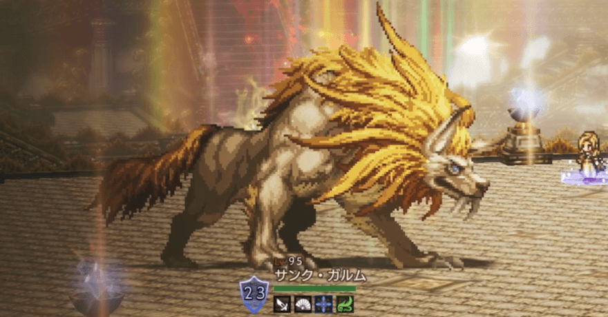 サンク・ガルム