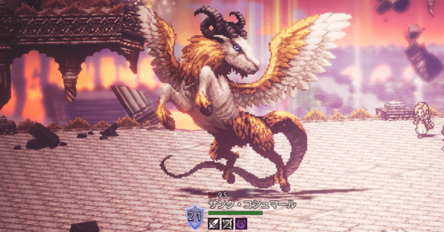 サンク・コシュマール