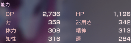 「力」と「器用さ」はどちらを上げればいい？