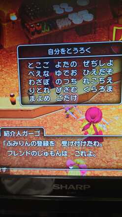 コメント画像