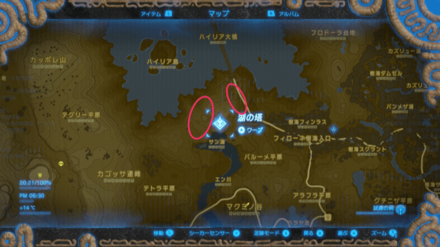 モリブリンの肝の入手場所詳細マップ