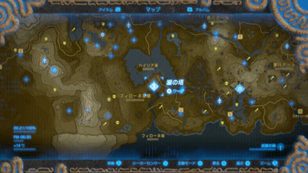 モリブリンの肝の入手場所マップ