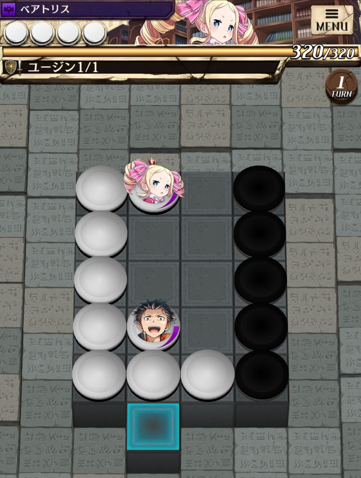 ユージンのステージ1