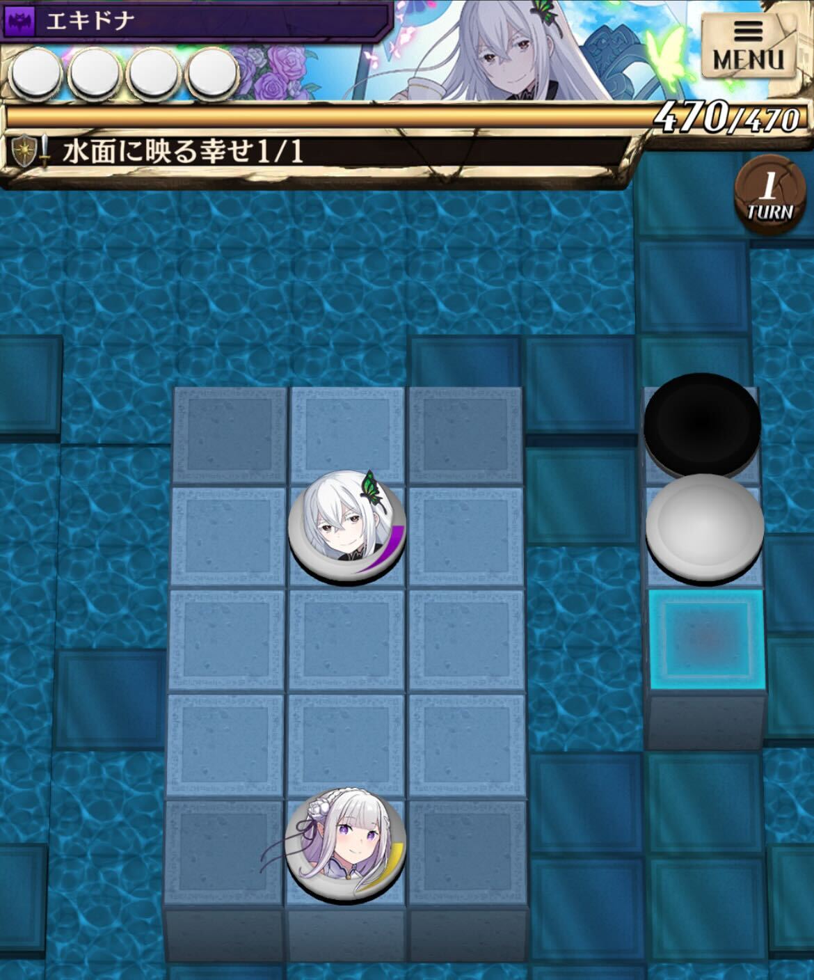 水面に映る幸せのステージ1