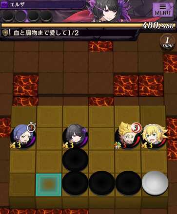 血と臓物まで愛してのステージ1