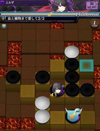 血と臓物まで愛してのステージ2