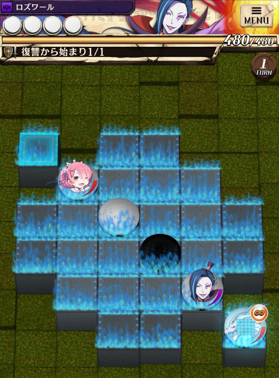 復讐から始まりのステージ1