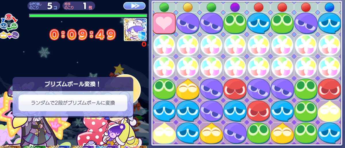 アルガープリボ (1).png