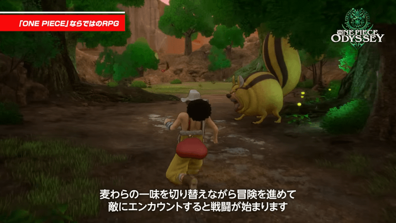 シンボルエンカウントでバトルが始まる