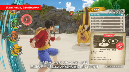 戦闘は新しいコマンドバトルへ