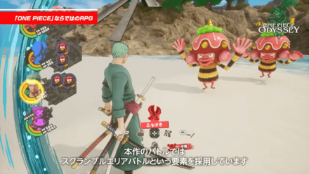 スクランブルエリアという分割エリアで戦闘が進む