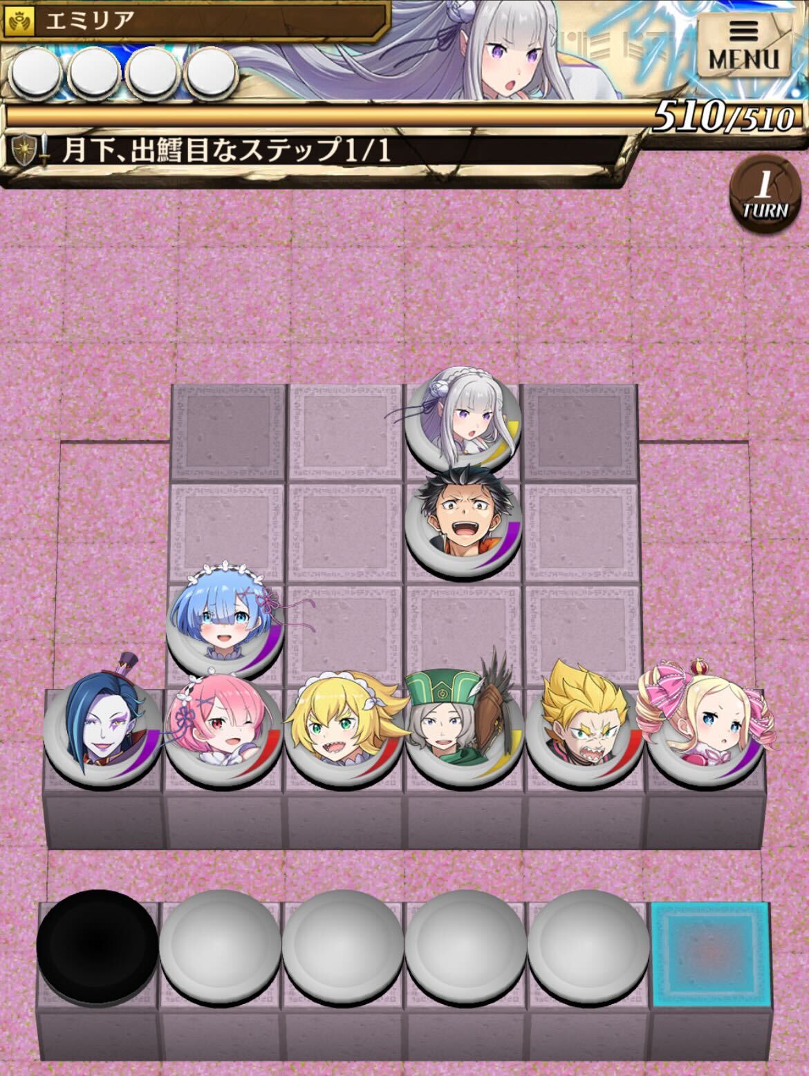 月下、出鱈目なステップのステージ1