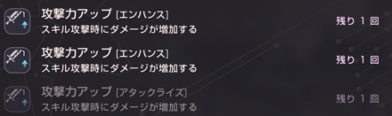 オーブボス攻略と一覧｜オーブの入手方法とスキル一覧