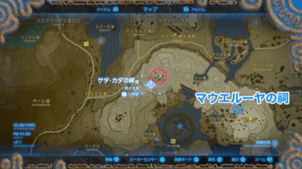 マックストリュフの入手場所詳細マップ