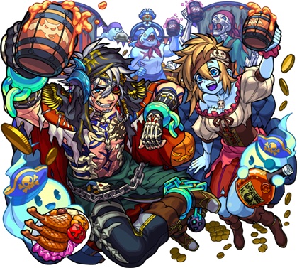 ハロウィンシンドバッドステータス