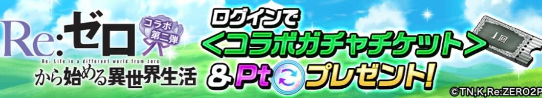 2022/12/23(金)12:00〜2023/1/6(金)11:59画像