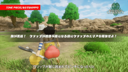 ドラマティックシーン