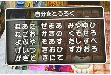 コメント画像