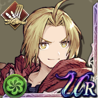 エドワード・エルリックの画像