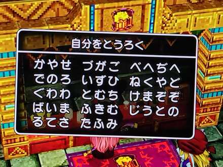 コメント画像