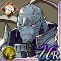 アルフォンス・エルリックの画像