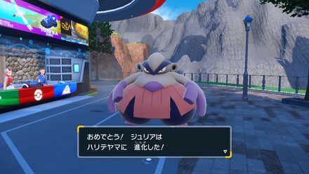 コメント画像
