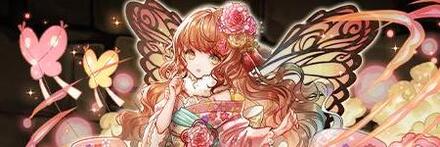 【9620】新春の蝶女神・プリシラ