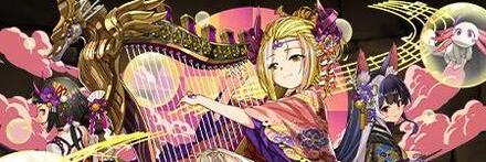 【9629】慶祥の琴龍楽士・ルティナ