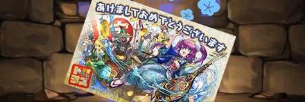 【9626】七福の時女神・スクルドの年賀状