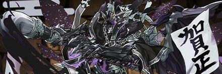 【9627】試毫の霊龍契士・ラジョア