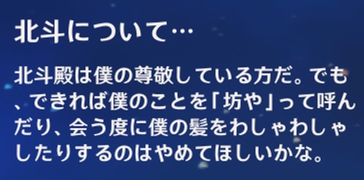 行秋