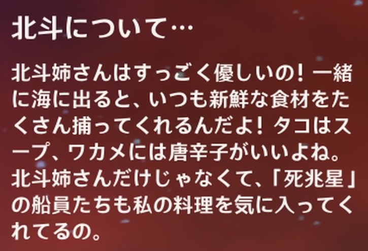 香菱