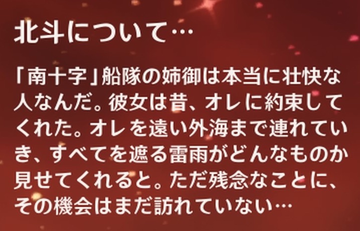トーマ