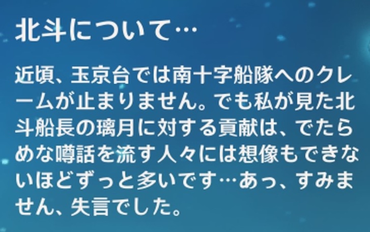 甘雨
